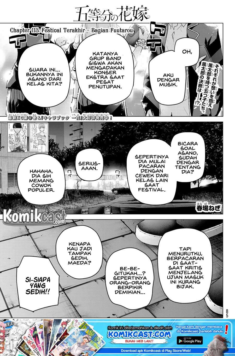 Komik Go-toubun no Hanayome Chapter 113 gambar 1