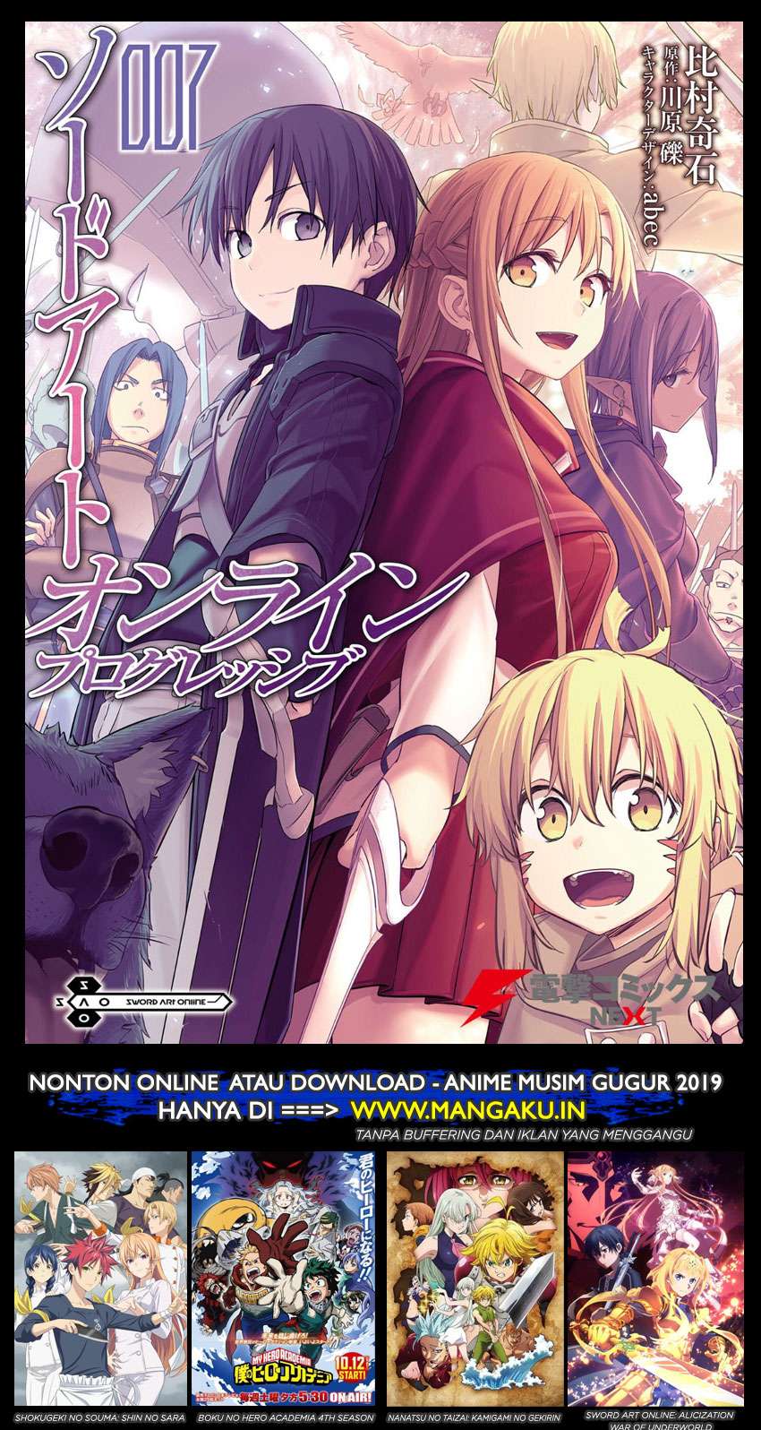 Manga Sword Art Online – Progressive Chapter 37 gambar 2
