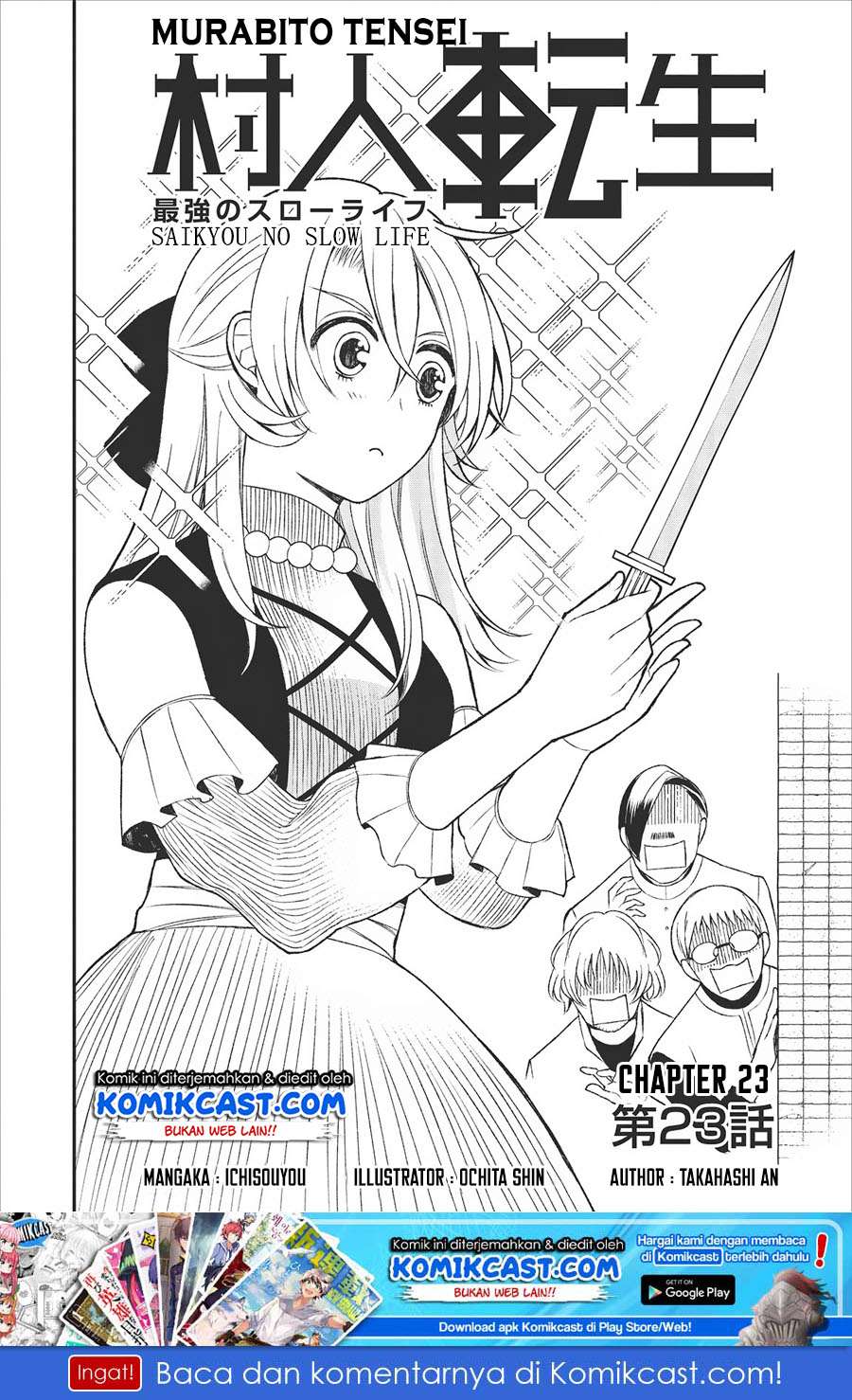 Manga Murabito Tensei: Saikyou no Slow Life Chapter 23 gambar 2