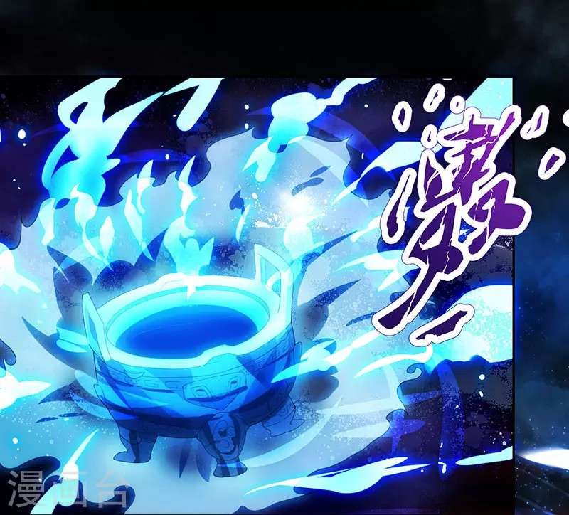 Manhua Dushi Xiaoyao Chapter 13 gambar 2