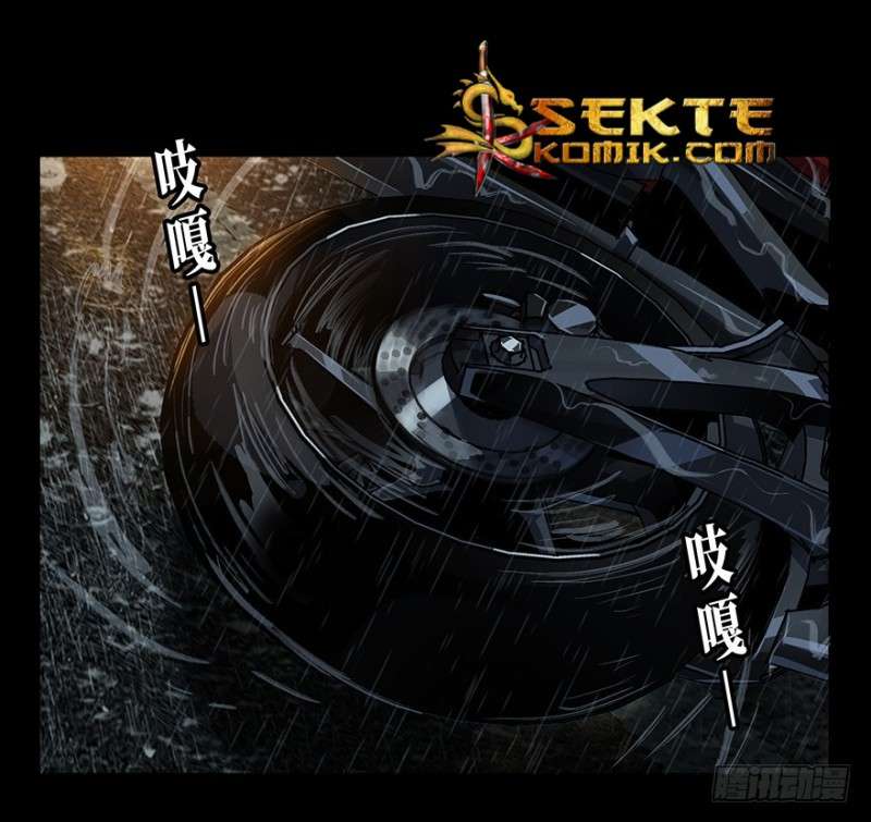 Manhua Da Xiang Wuxing Chapter 10 gambar 2
