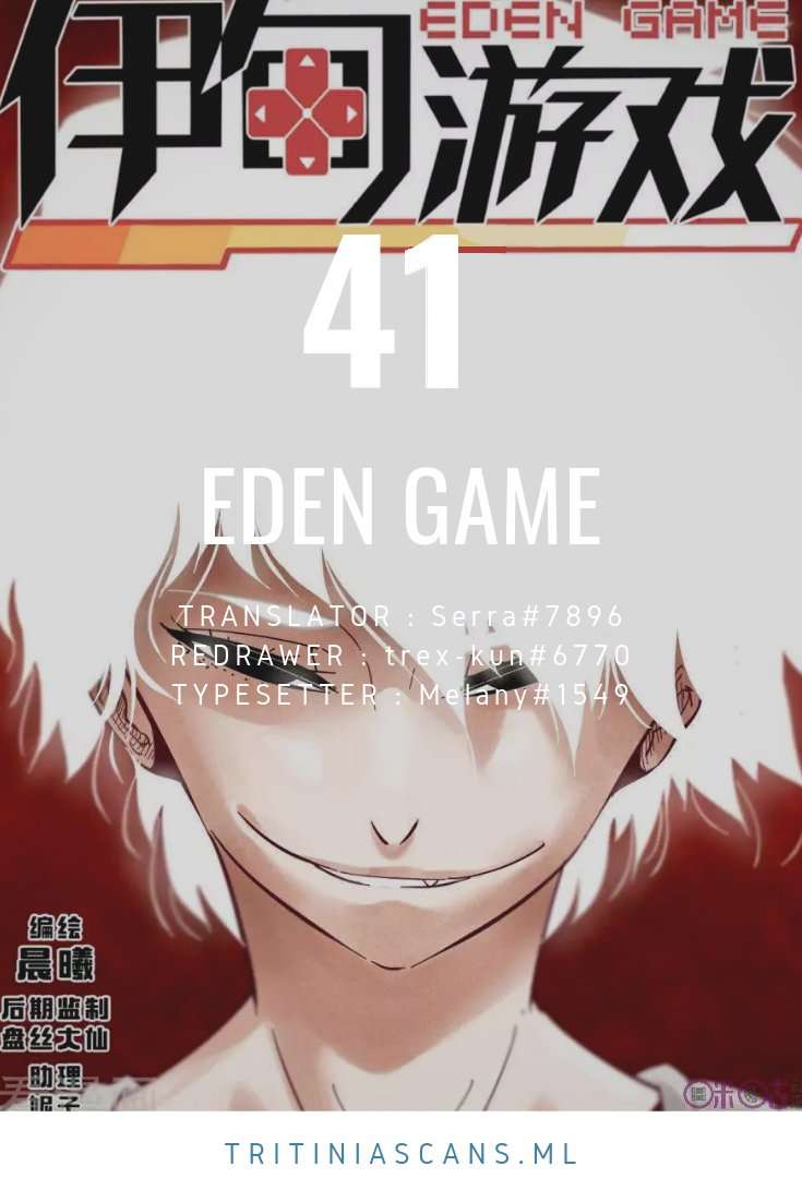 Manhua Eden Game Chapter 41 gambar 2
