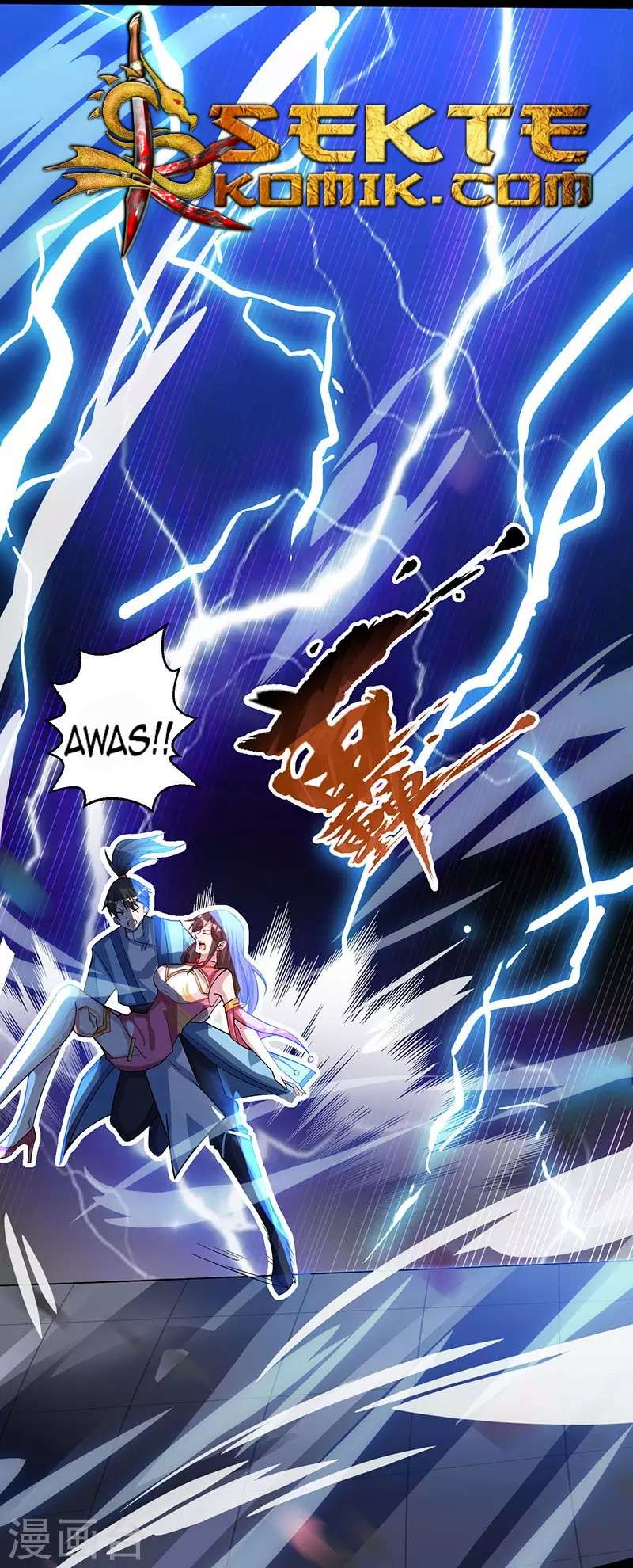 Manhua Dushi Xiaoyao Chapter 18 gambar 2