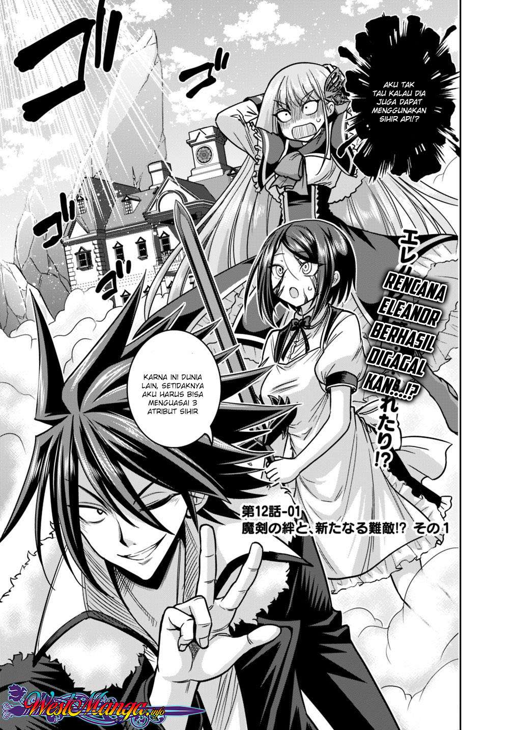 Manga Kujibiki Tokushou: Musou Harem-ken Chapter 12.1 gambar 2