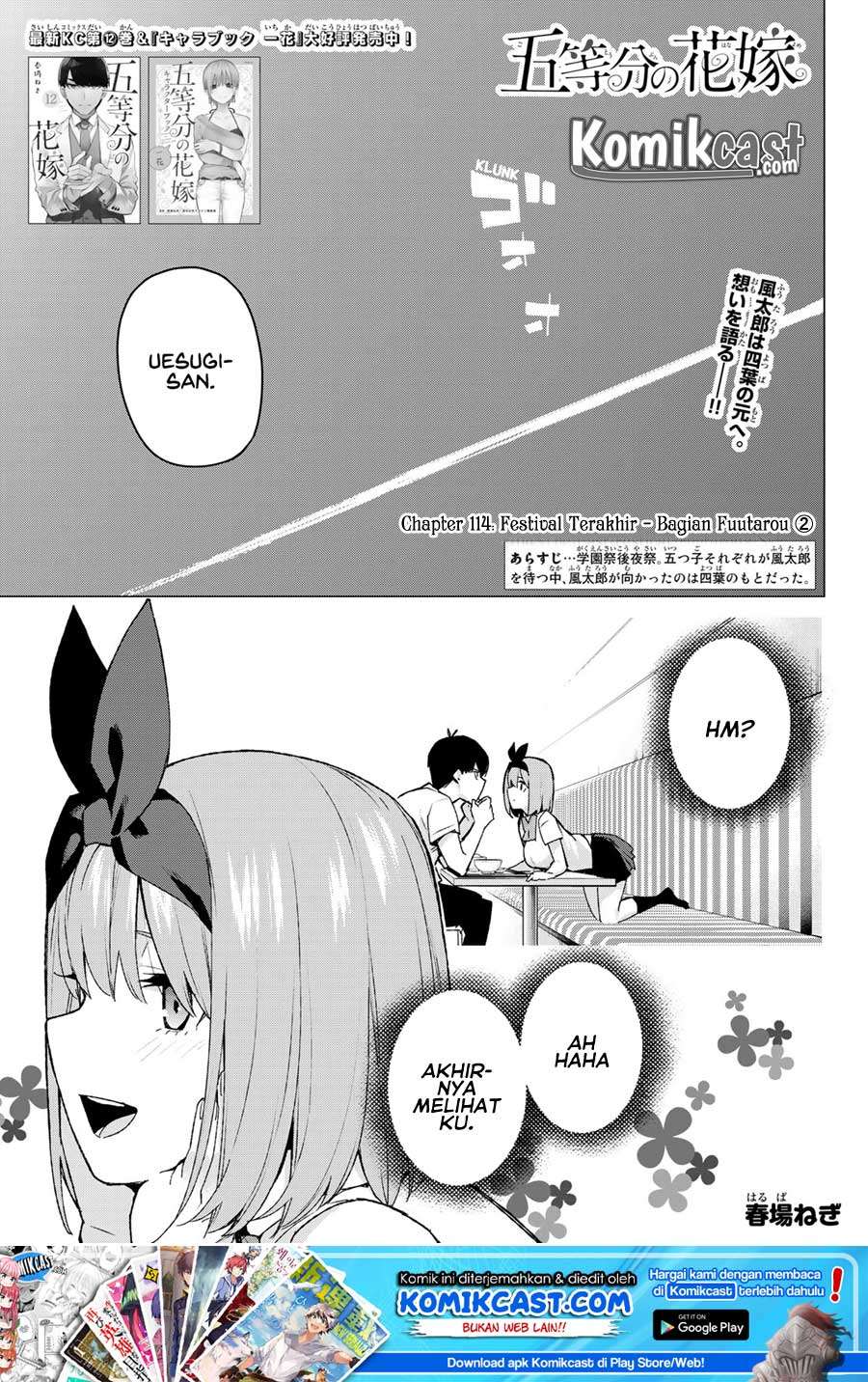 Manga Go-toubun no Hanayome Chapter 114 gambar 2