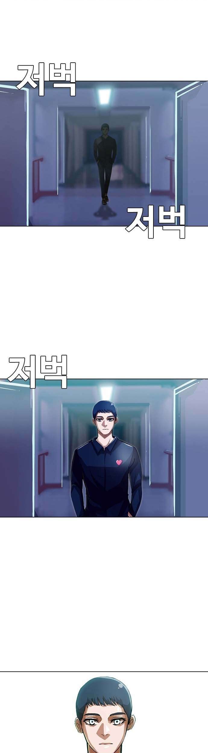 Komik The Girl from Random Chatting! Chapter 38 gambar 1