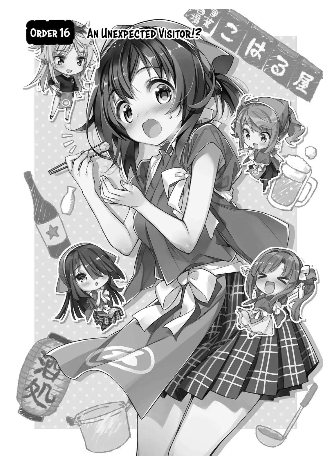 Chotto Ippai! Chapter 16 halaman 2
