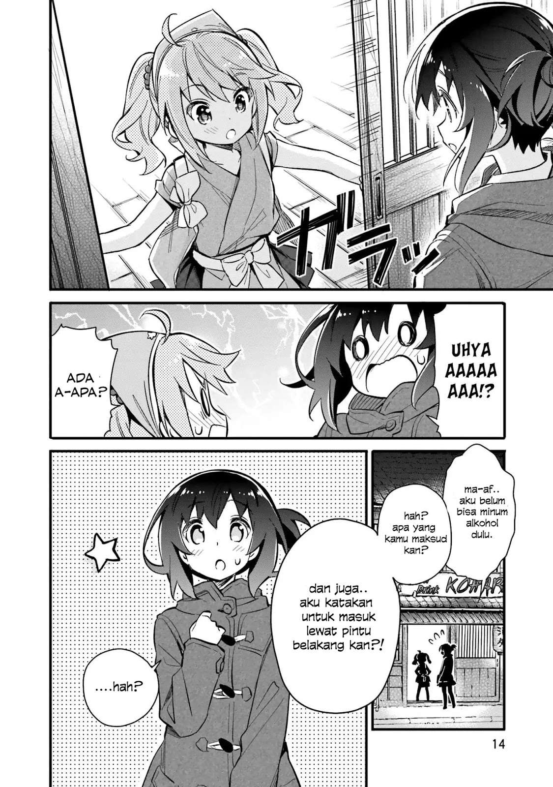 Chotto Ippai! Chapter 01 - Halaman 18