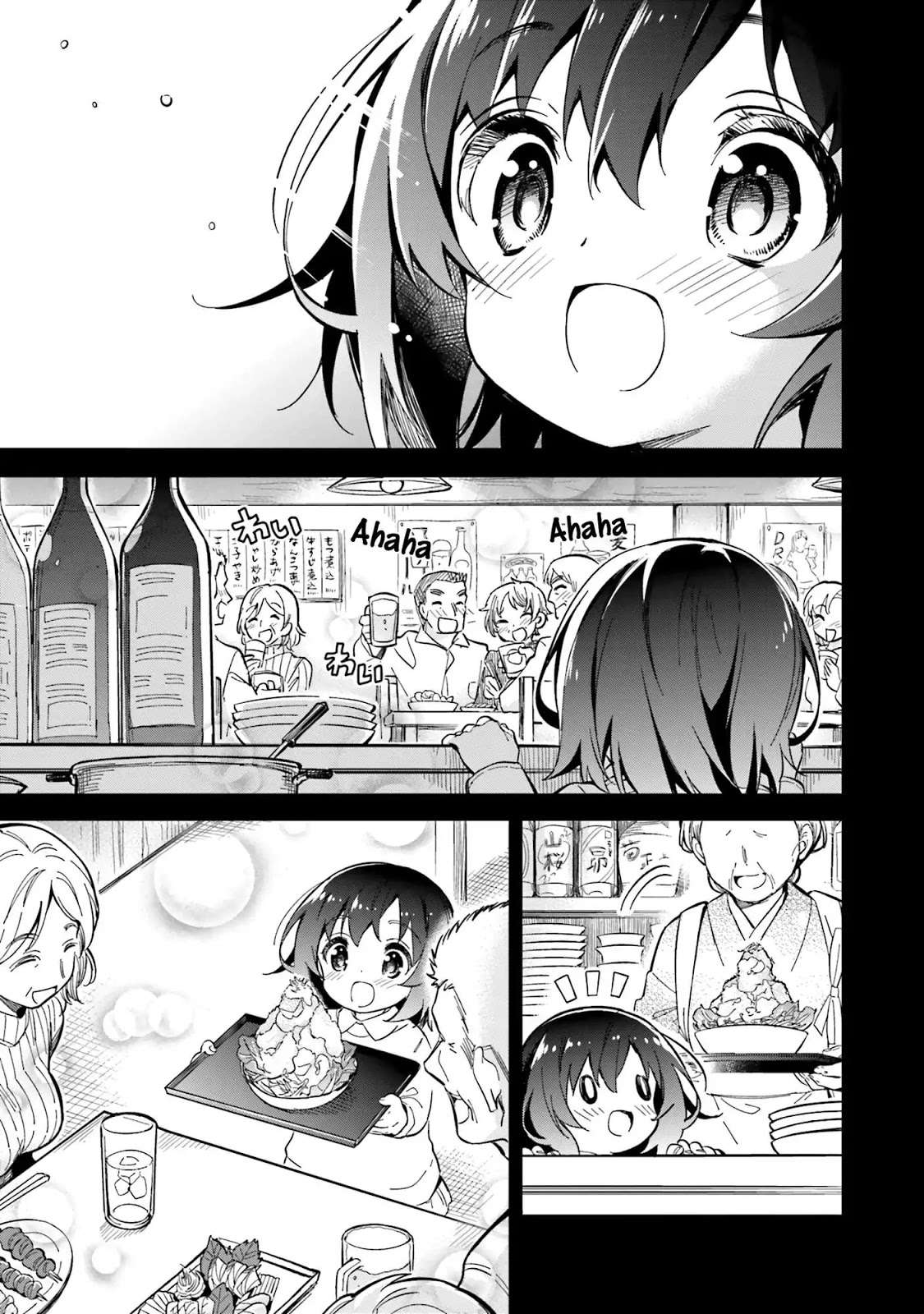 Chotto Ippai! Chapter 01 - Halaman 7