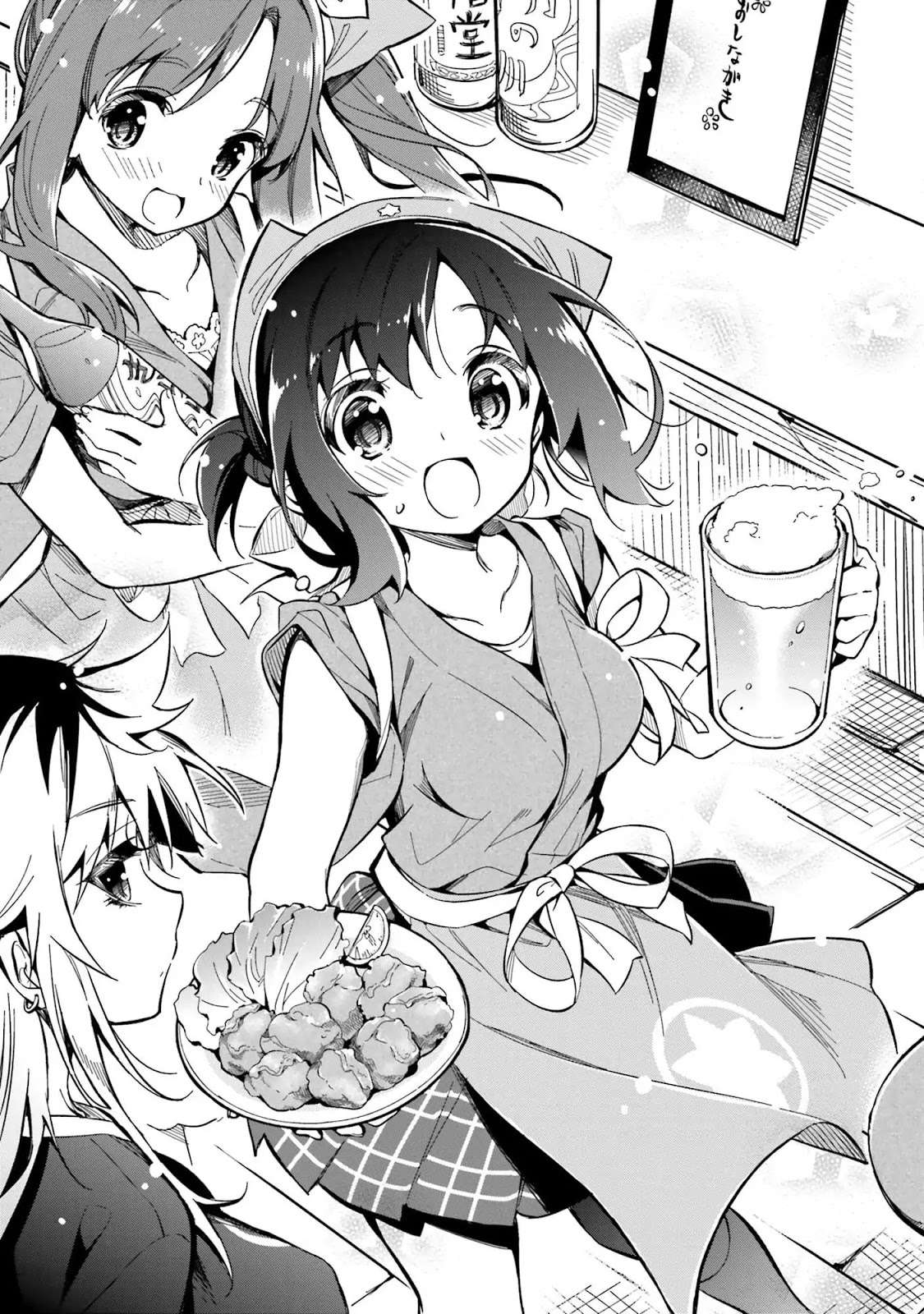Chotto Ippai! Chapter 01 - Halaman 9