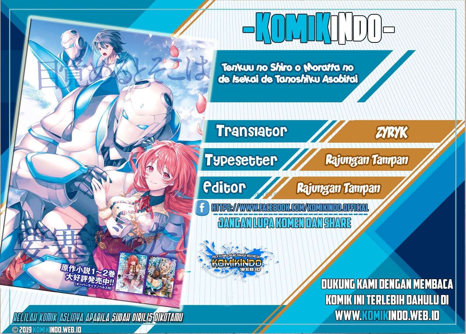 Komik Tenkuu no Shiro o Moratta no de Isekai de Tanoshiku Asobitai Chapter 05 gambar 1