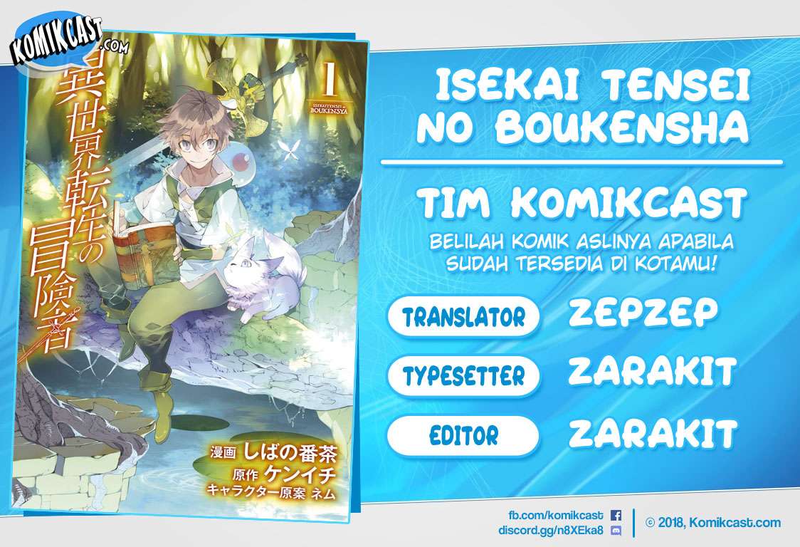 Komik Isekai Tensei no Boukensha Chapter 05 gambar 1