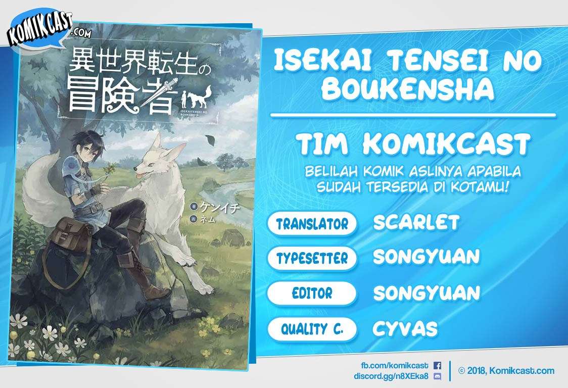 Komik Isekai Tensei no Boukensha Chapter 01 gambar 1