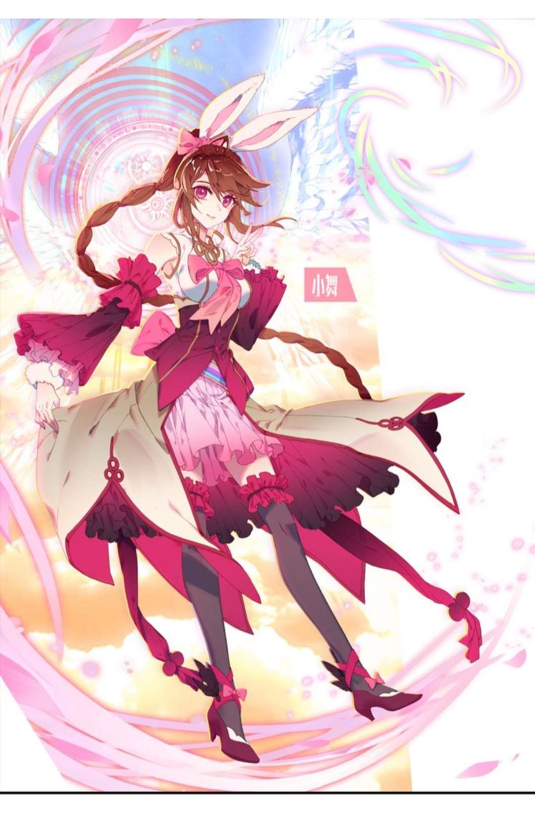 Manhua Soul Land Legend of the Tang’s Hero Chapter 01 gambar 2