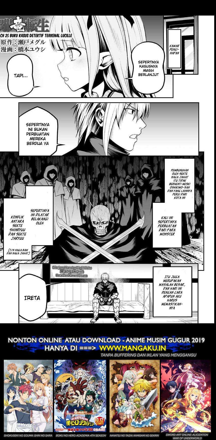 Manga Jaryuu Tensei Chapter 25 gambar 2