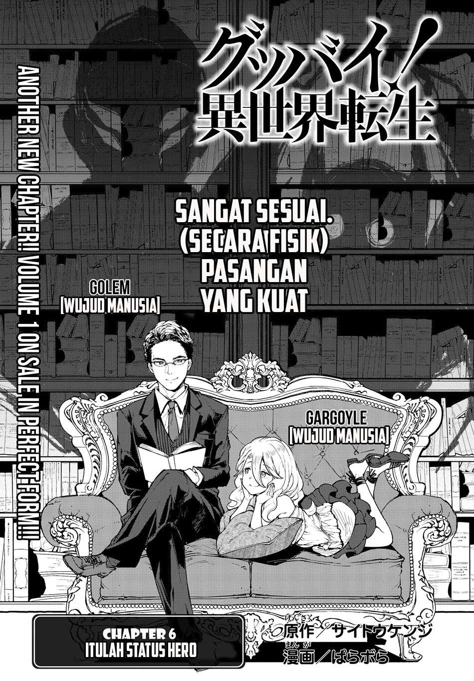 Goodbye! Isekai Tensei Chapter 6 halaman 3