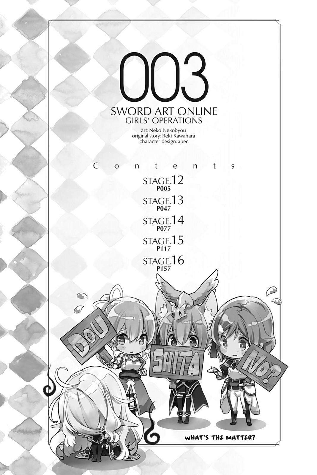 Sword Art Online - Girls Ops Chapter 12 Gambar 3