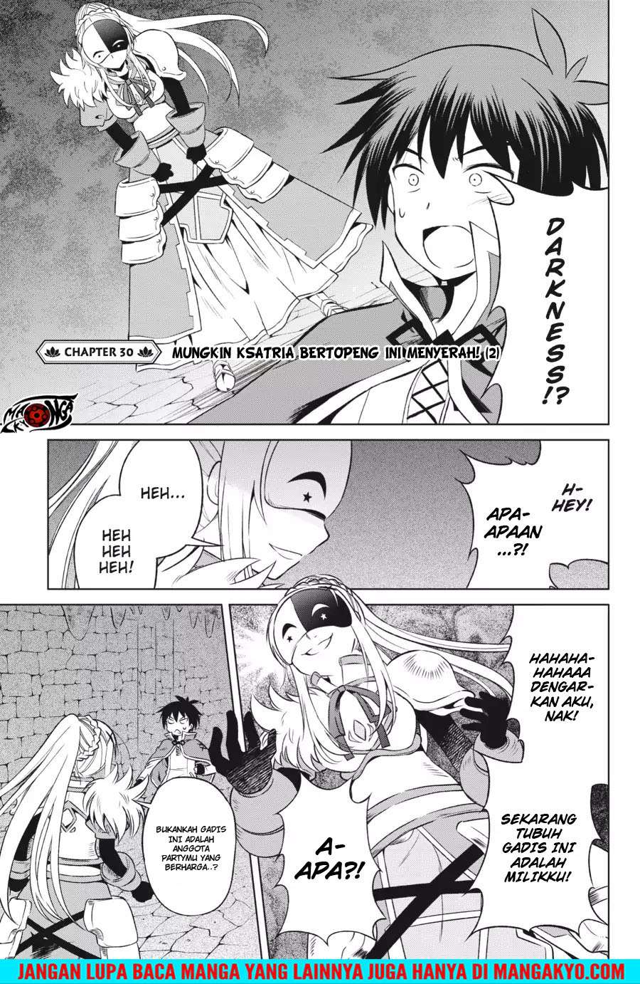 Komik Kono Subarashii Sekai ni Shukufuku o! Chapter 30 gambar 1