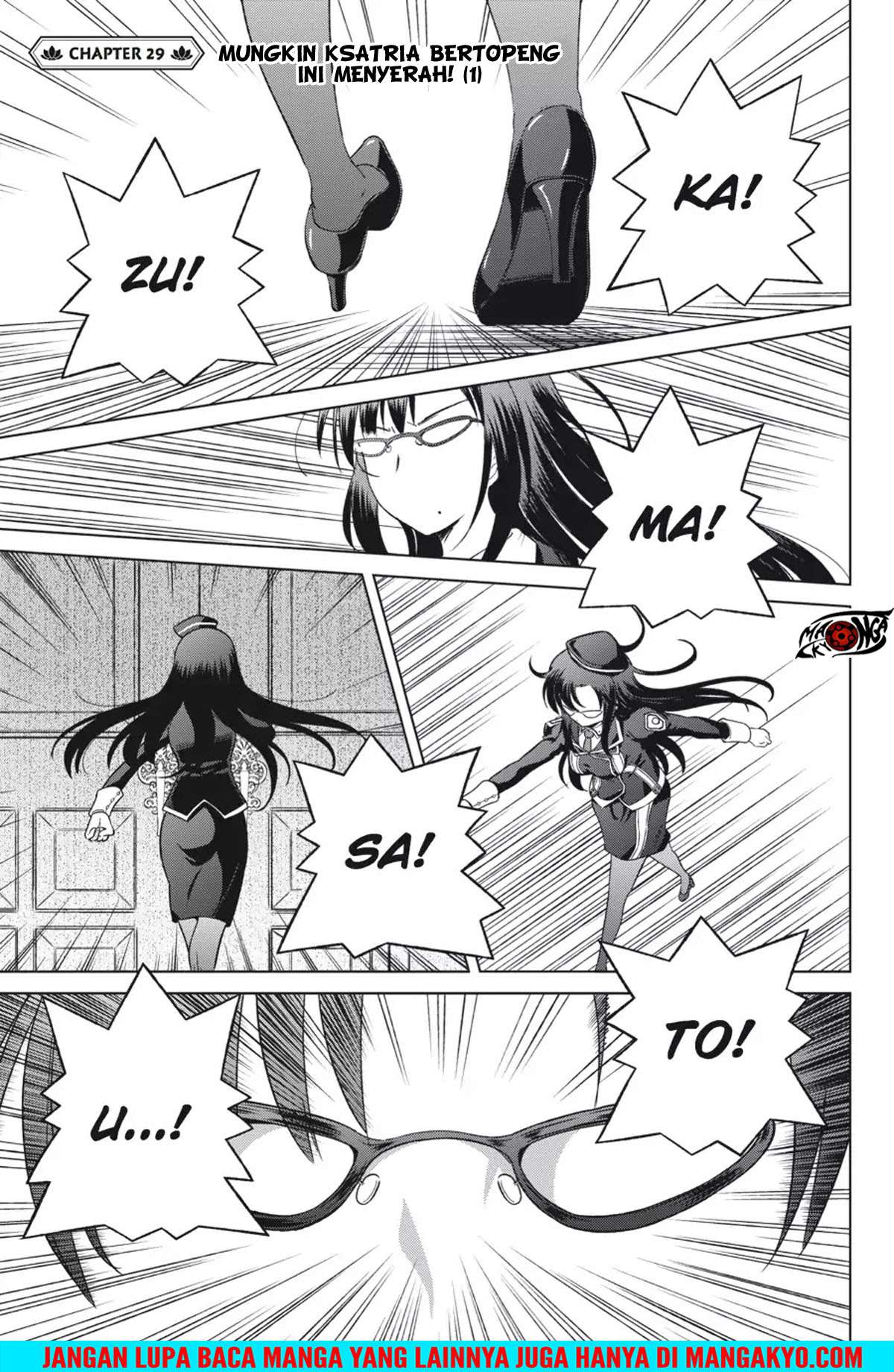 Komik Kono Subarashii Sekai ni Shukufuku o! Chapter 29 gambar 1