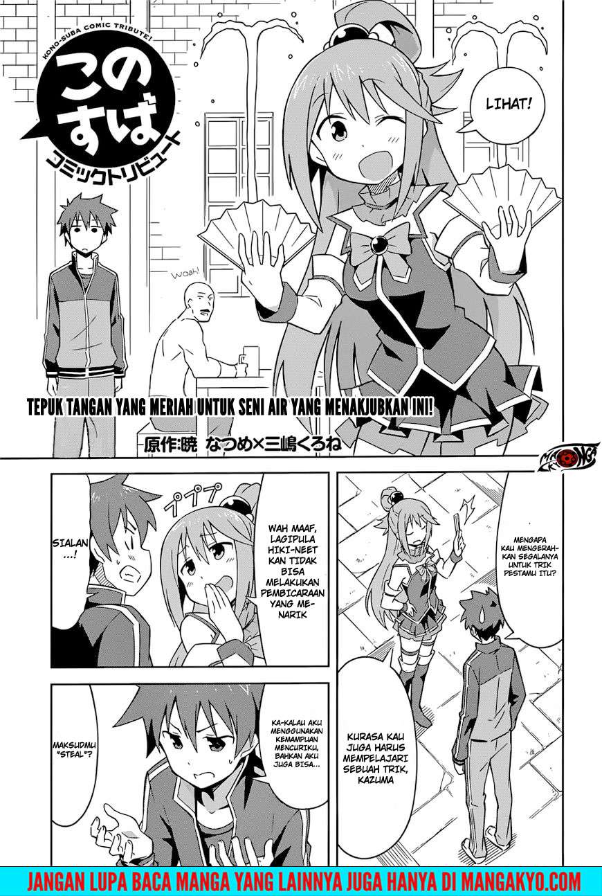 Komik Kono Subarashii Sekai ni Shukufuku o! Chapter 22.5 gambar 1