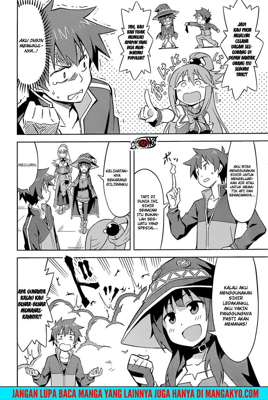 Manga Kono Subarashii Sekai ni Shukufuku o! Chapter 22.5 gambar 2