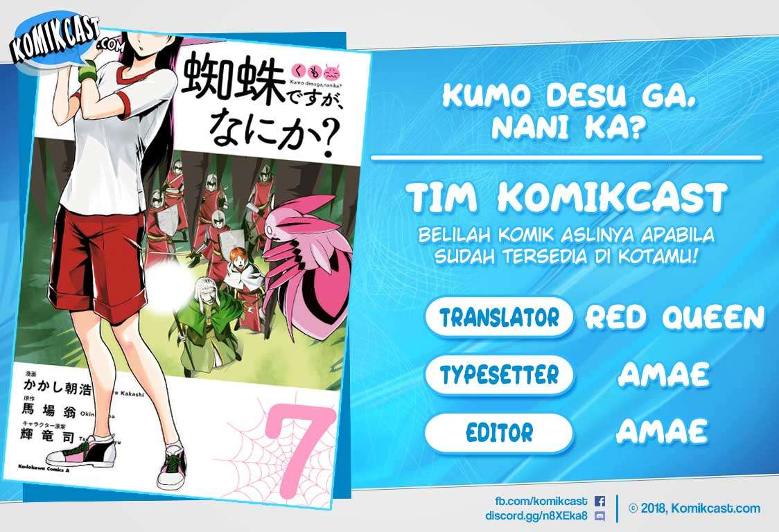 Komik Kumo desu ga, Nani ka? Chapter 40.2 gambar 1