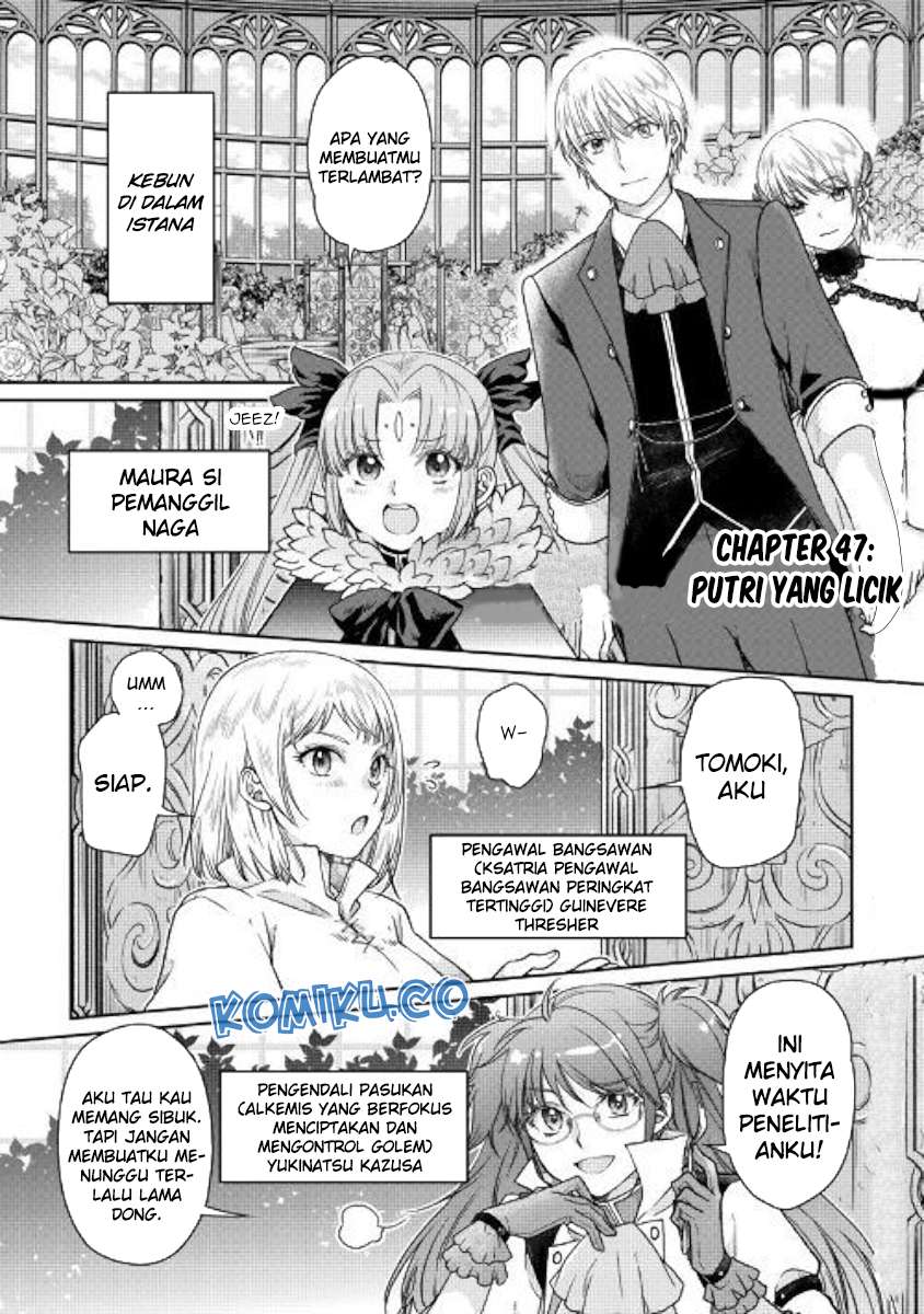 Manga Tsuki ga Michibiku Isekai Douchuu Chapter 47 gambar 2