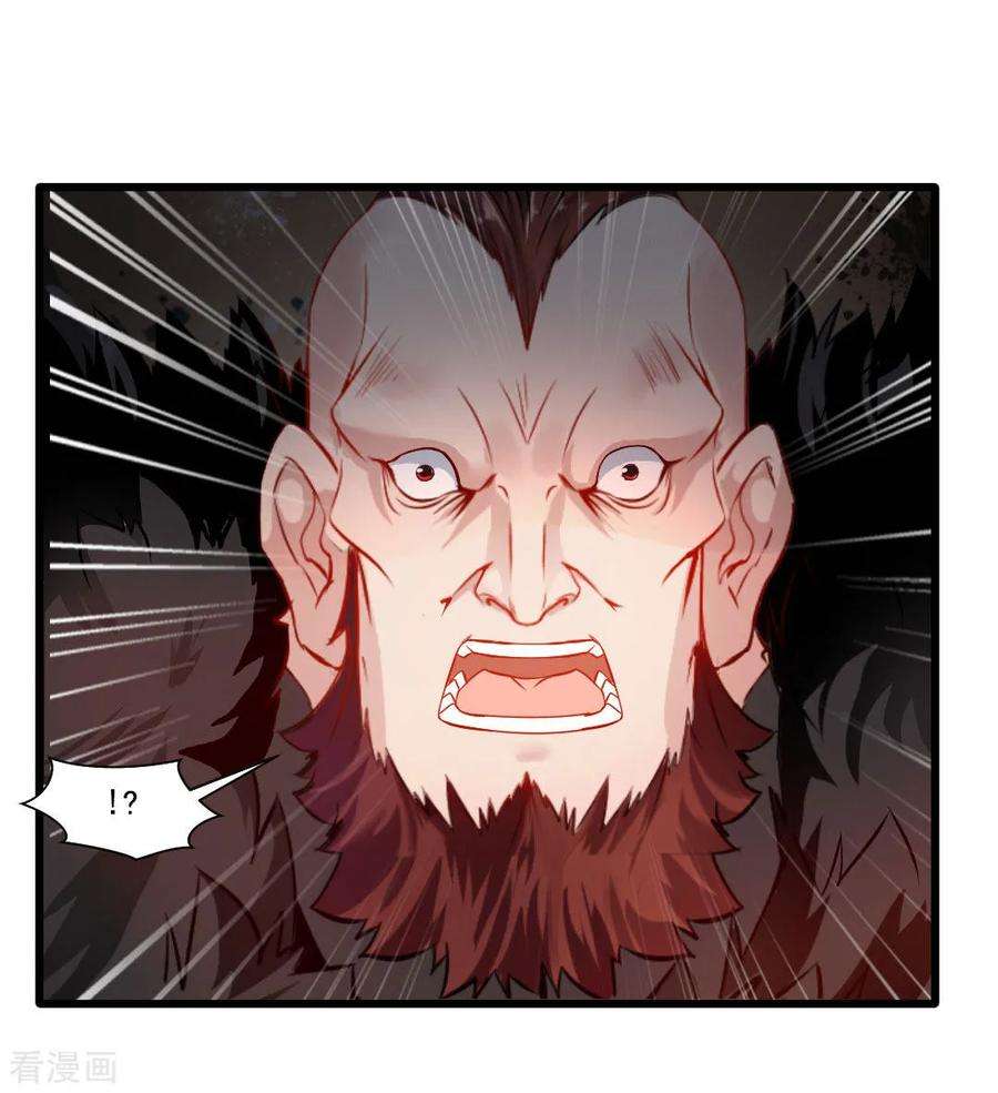 Manhua Jueshi Guzun Chapter 22 gambar 2