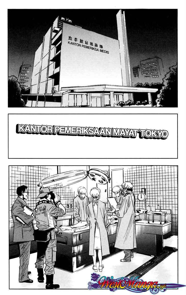 Akumetsu Chapter 33 - Halaman 7
