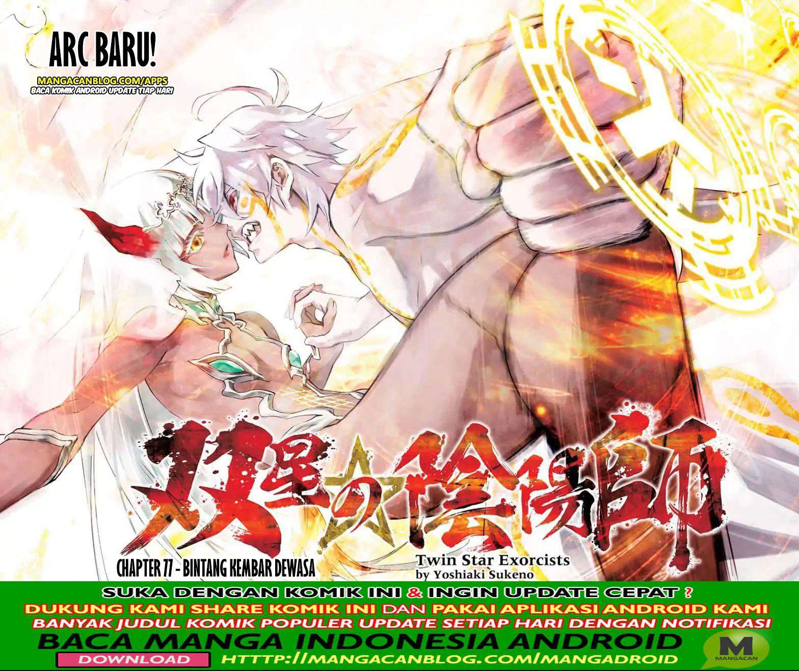 Manga Sousei no Onmyouji Chapter 77 gambar 2