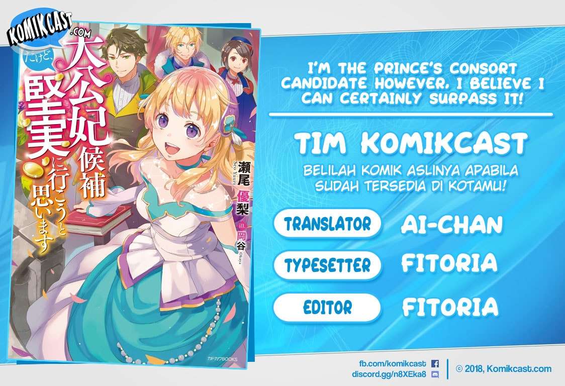 Komik I’m the Prince’s Consort Candidate However, I Believe I Can Certainly Surpass It! Chapter 03 gambar 1