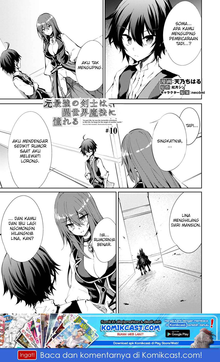 Manga Moto Saikyou no Kenshi wa, Isekai Mahou ni Akogareru Chapter 10 gambar 2