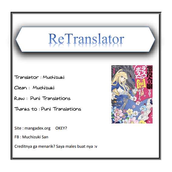 Komik I’m a Villainous Daughter so I’m going to keep the Last Boss Chapter 4.5 gambar 1