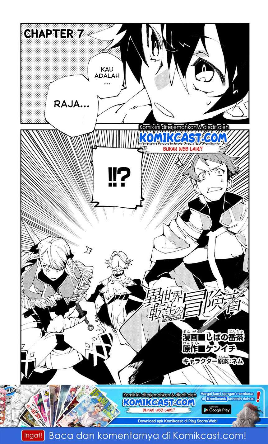 Manga Isekai Tensei no Boukensha Chapter 07 gambar 2