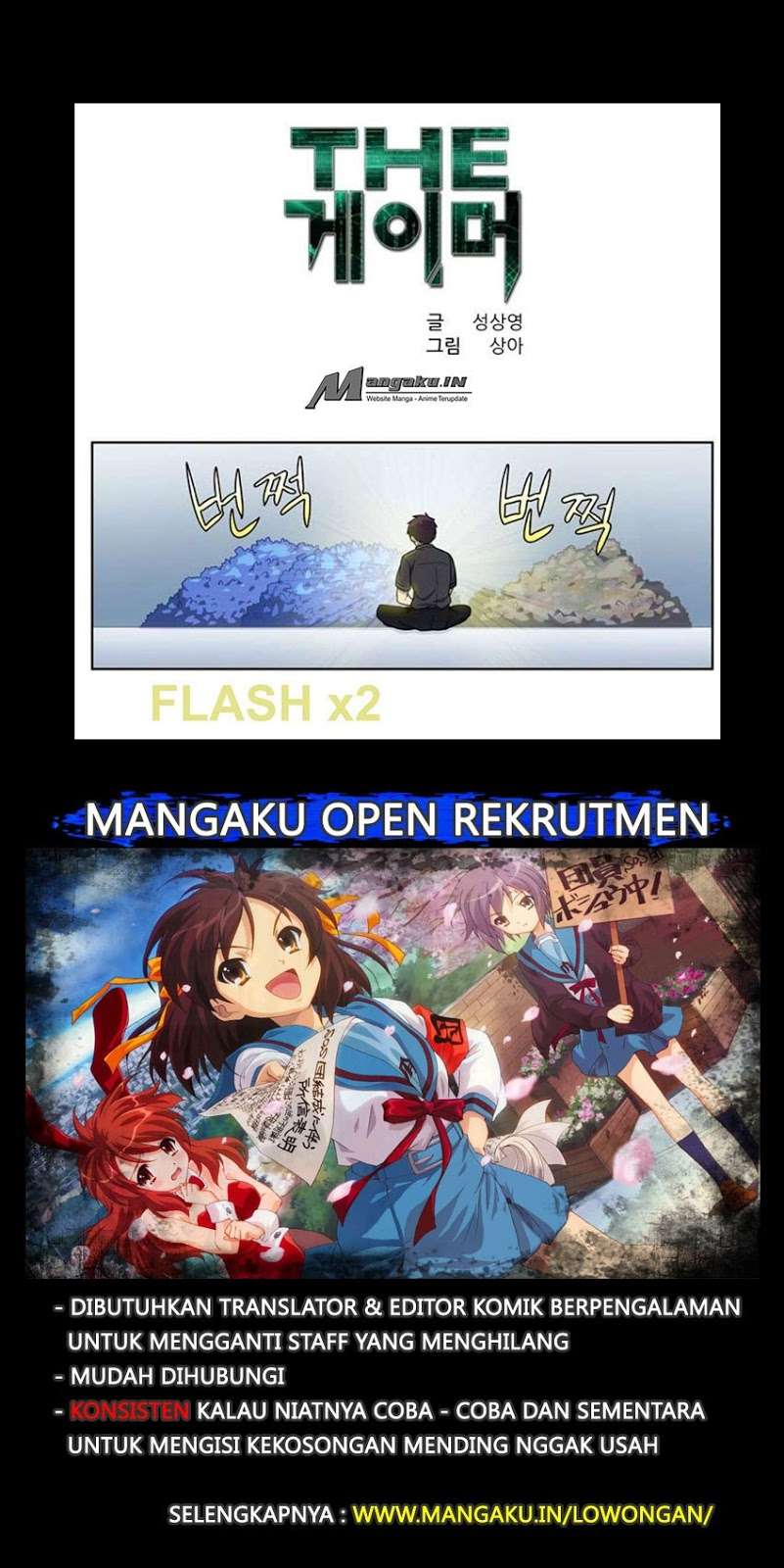 Komik The Gamer Chapter 308 gambar 1