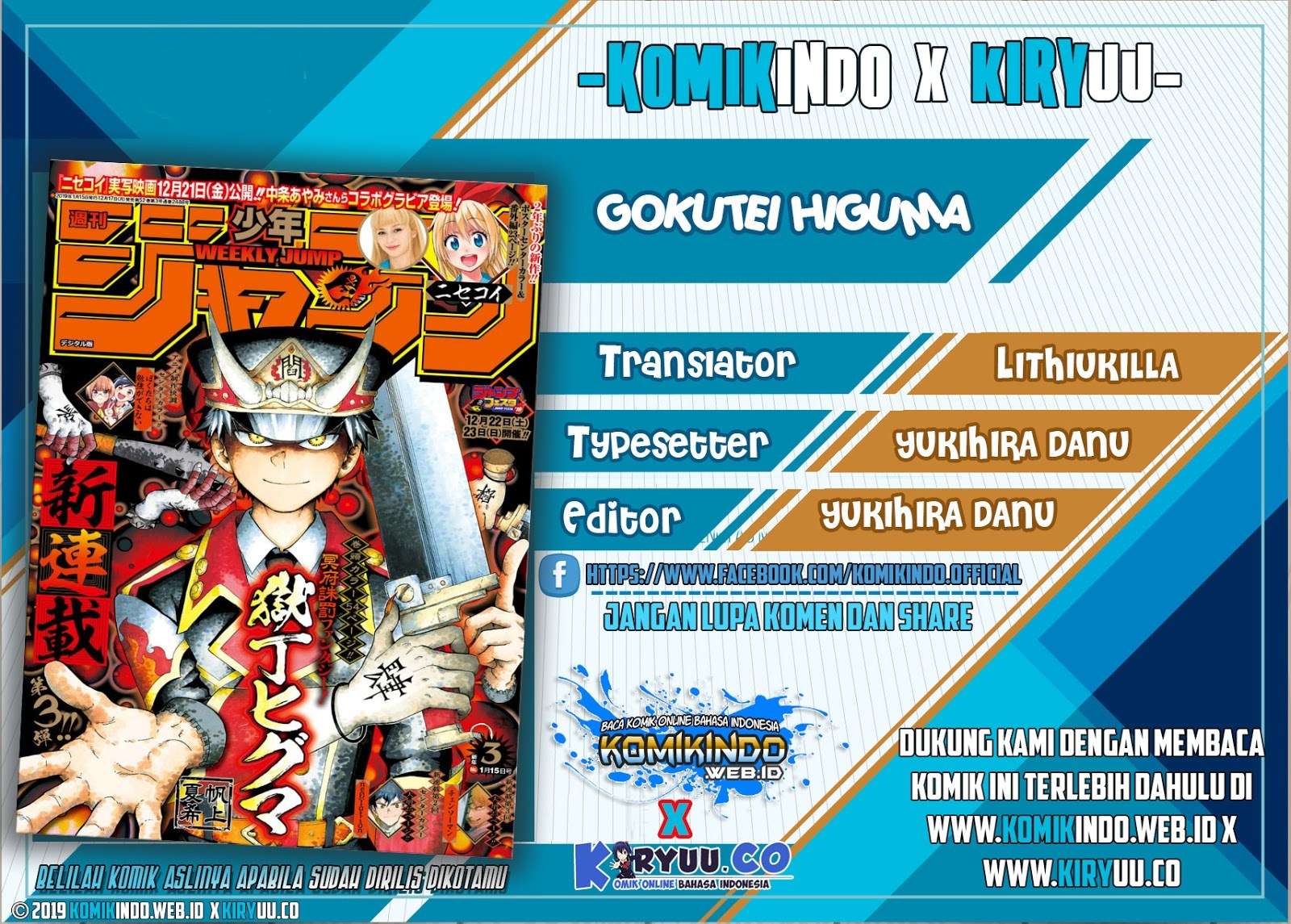 Komik Gokutei Higuma Chapter 15 gambar 1