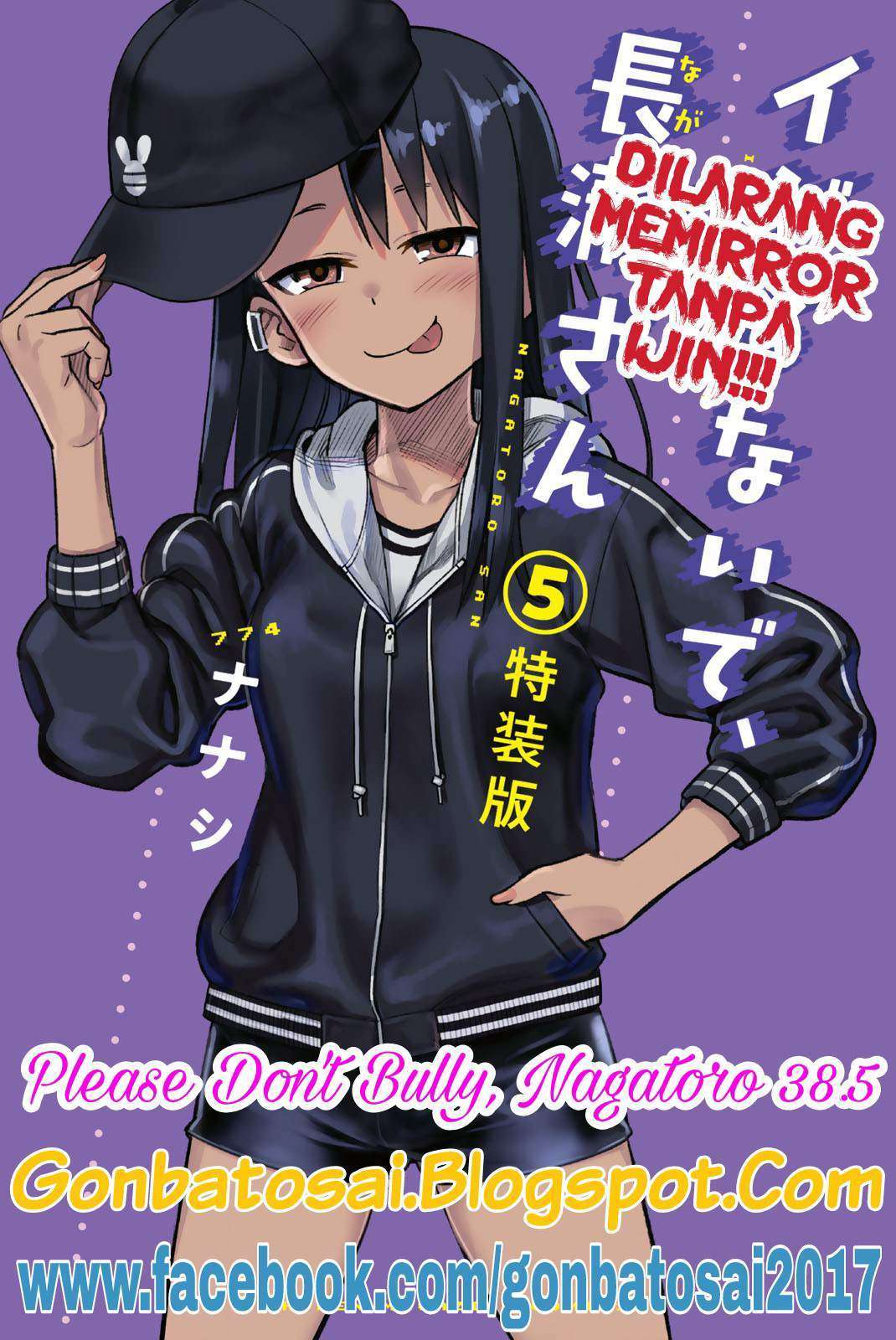 Komik Ijiranaide, Nagatoro-san Chapter 38.5 gambar 1