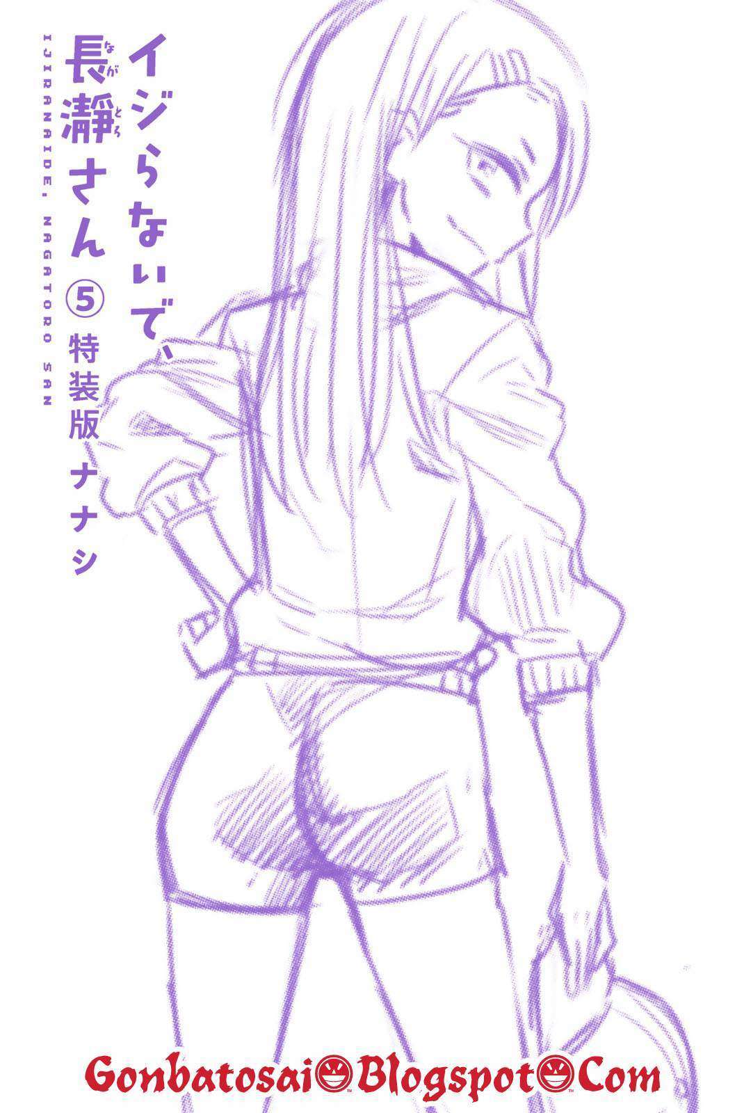 Manga Ijiranaide, Nagatoro-san Chapter 38.5 gambar 2