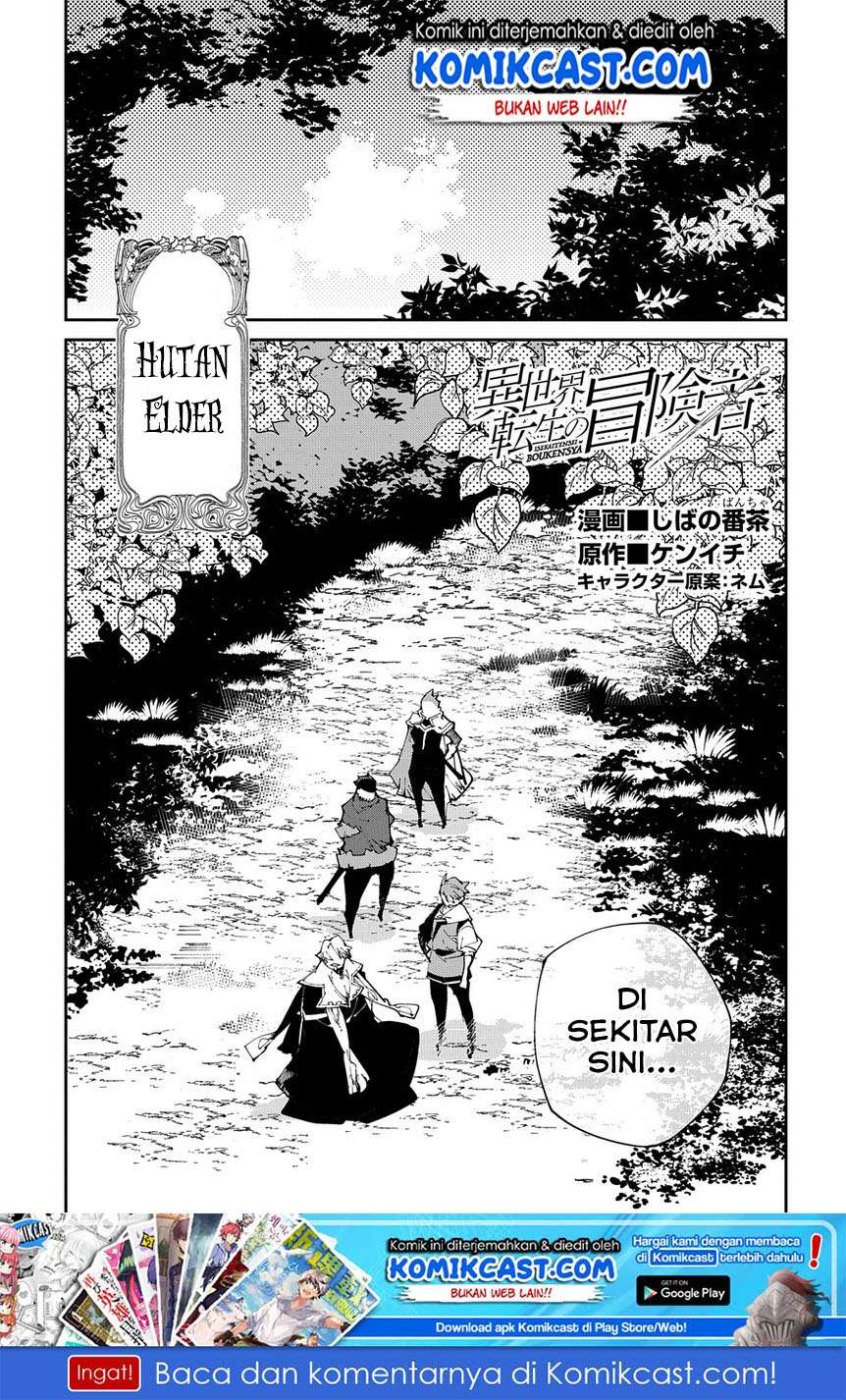 Manga Isekai Tensei no Boukensha Chapter 8 gambar 2