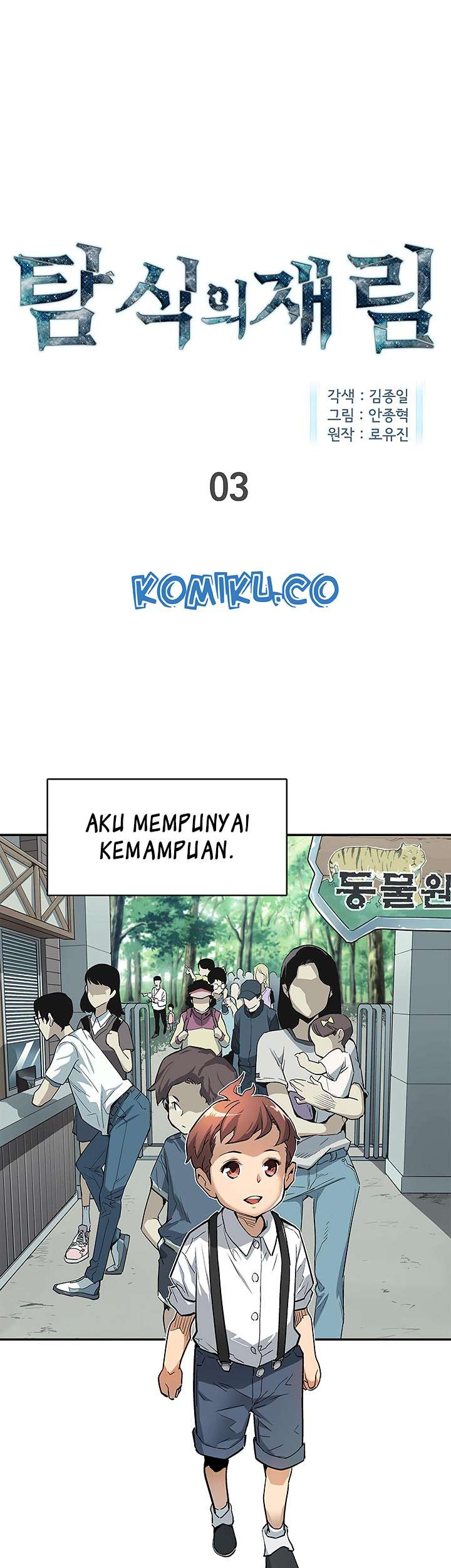 Manhwa The Second Coming of Gluttony Chapter 03 gambar 2