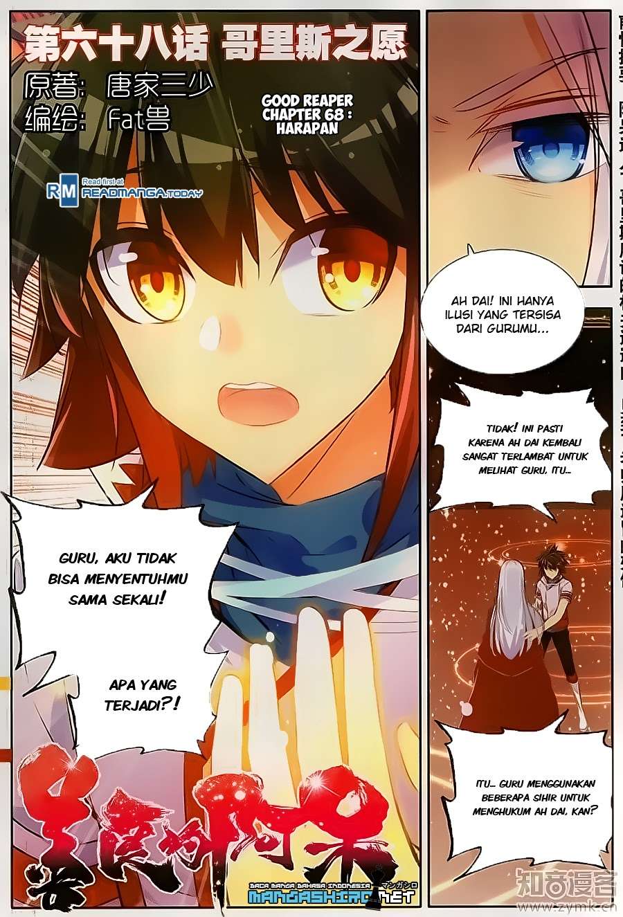 Komik Good Reaper Chapter 68 gambar 1