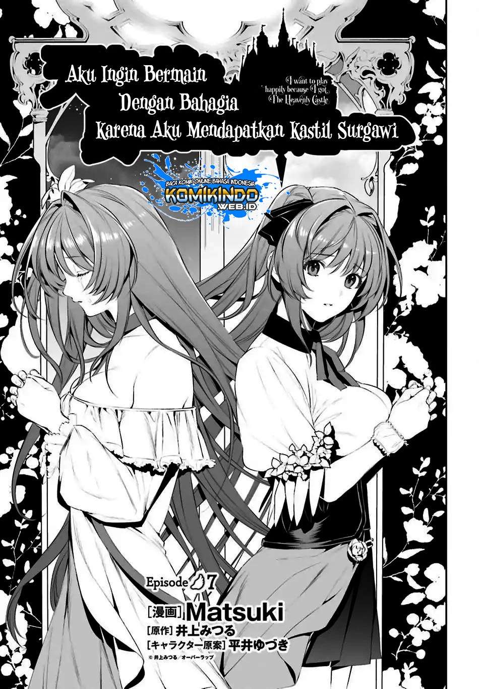 Manga Tenkuu no Shiro o Moratta no de Isekai de Tanoshiku Asobitai Chapter 7 gambar 2