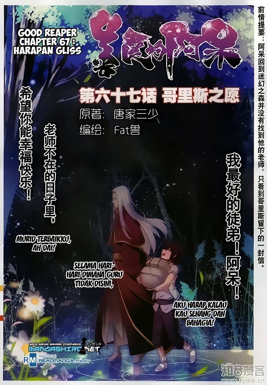 Komik Good Reaper Chapter 67 gambar 1