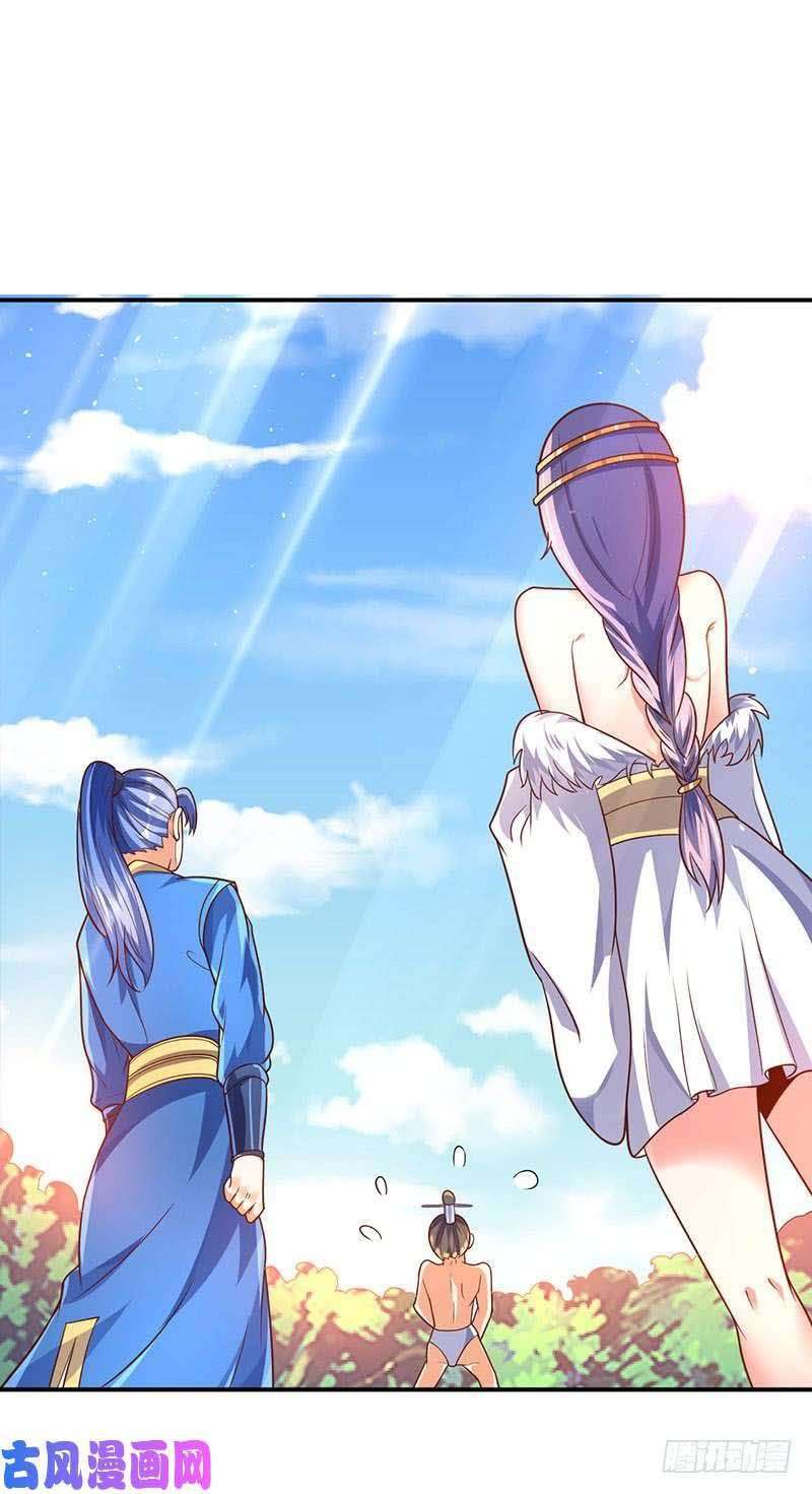 Manhua Strongest Leveling Chapter 67 gambar 2