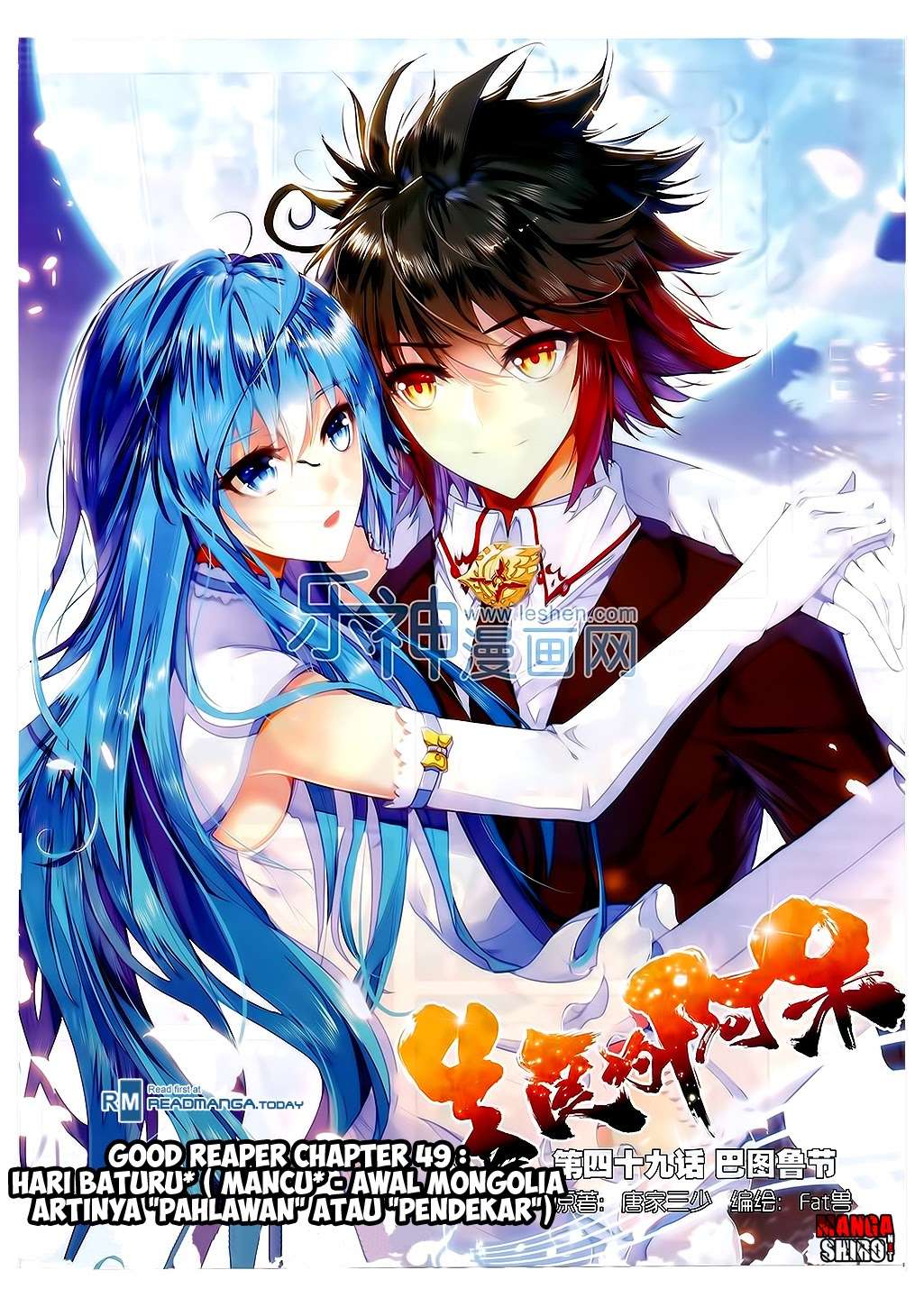 Komik Good Reaper Chapter 49 gambar 1