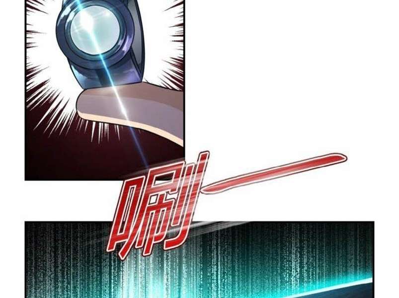 Super System Chapter 8 halaman 5