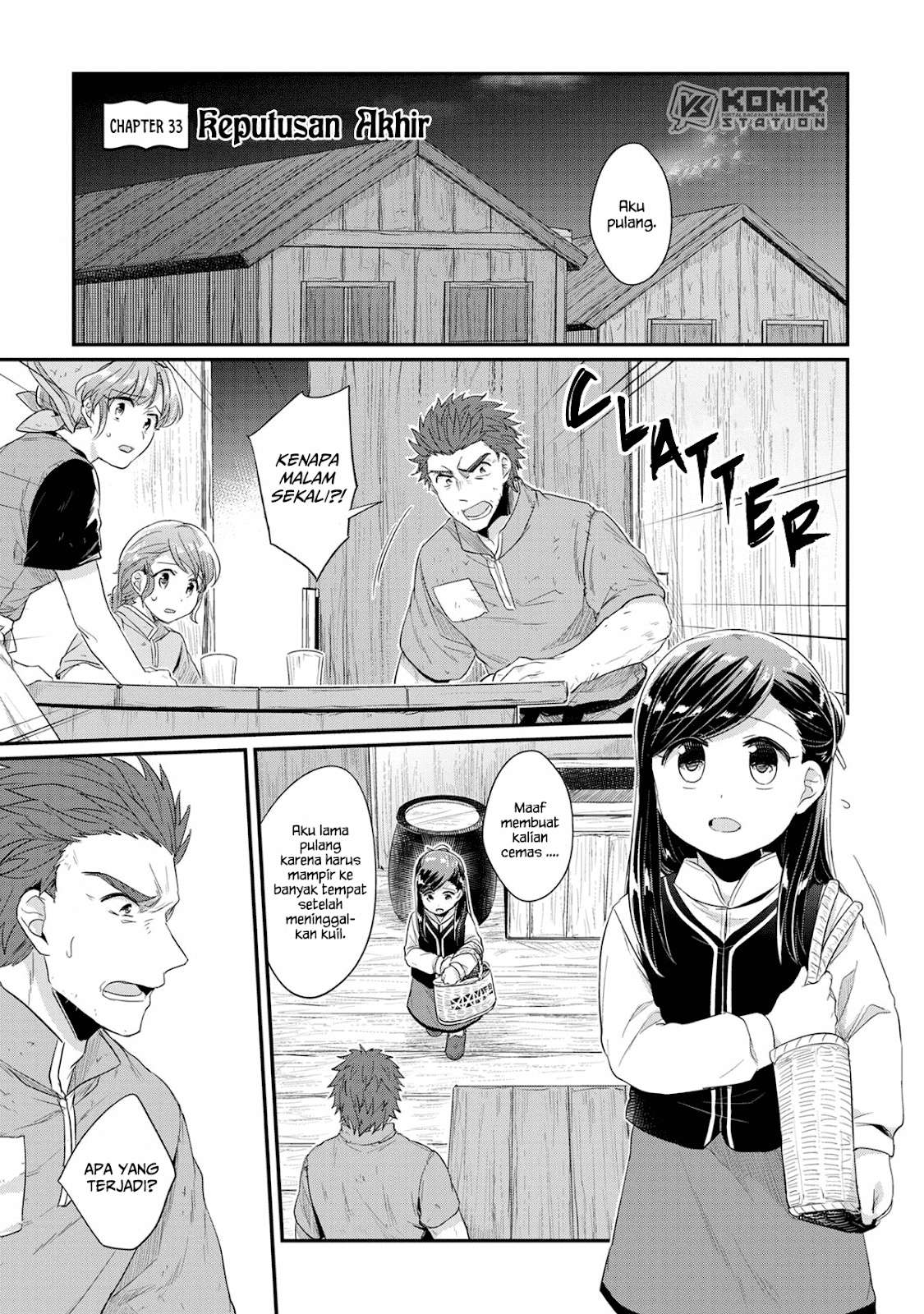 Manga Honzuki no Gekokujou Chapter 33 gambar 2