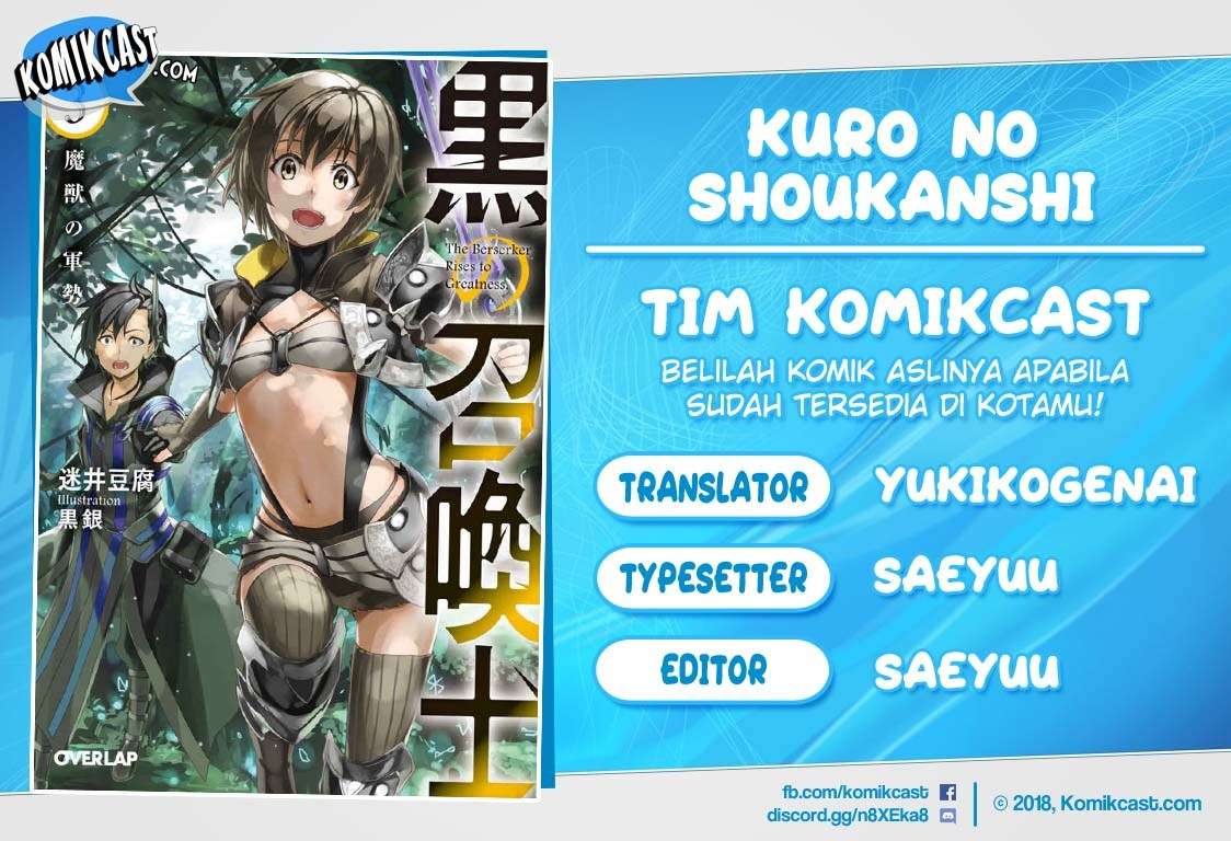 Komik Kuro no Shoukanshi Chapter 39 gambar 1