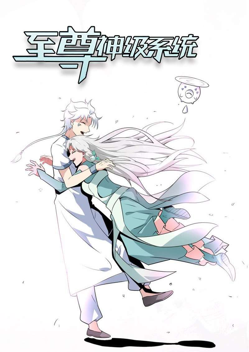 Komik Supreme Godly System Chapter 150 gambar 1