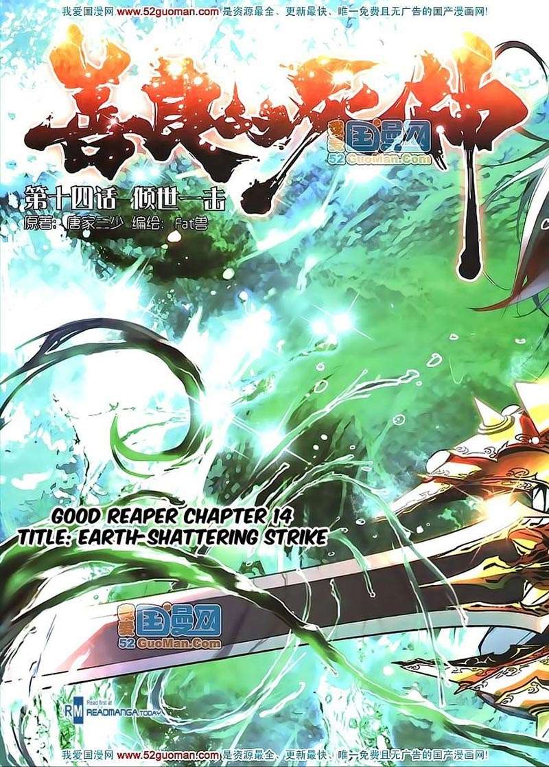 Manhua Good Reaper Chapter 14 gambar 2